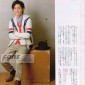Nishikido Ryo Image 1