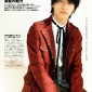 Nishikido Ryo Image 37