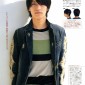 Nishikido Ryo Image 38