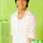 Nishikido Ryo Image 57