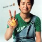 Ohno Satoshi Image 18