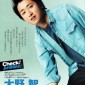 Ohno Satoshi Image 21