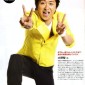 Ohno Satoshi Image 28