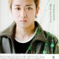 Ohno Satoshi Image 31