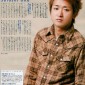 Ohno Satoshi Image 32