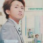 Ohno Satoshi Image 42