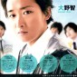 Ohno Satoshi Image 78