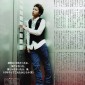 Ohno Satoshi Image 92