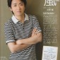 Ohno Satoshi Image 99