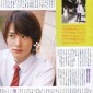 Okada Masaki Image 40