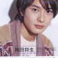 Okada Masaki Image 42