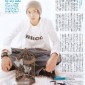 Okada Masaki Image 49