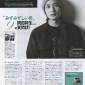 Okada Masaki Image 51