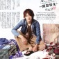 Okada Masaki Image 52