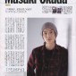 Okada Masaki Image 53
