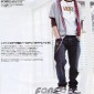 Okada Masaki Image 64