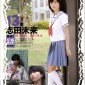 Shida Mirai Image 10