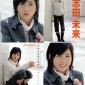 Shida Mirai Image 11
