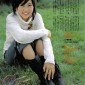 Shida Mirai Image 13
