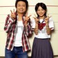 Shida Mirai Image 14