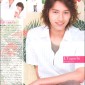 Taguchi Junnosuke Image 32