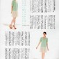 Takei Emi Image 1