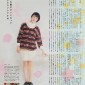 Takei Emi Image 2