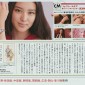 Takei Emi Image 3