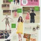 Takei Emi Image 38