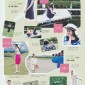 Takei Emi Image 41