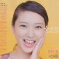 Takei Emi Image 48