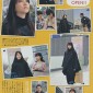 Takei Emi Image 52