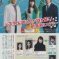 Takei Emi Image 53