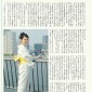 Takei Emi Image 68