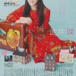 Takei Emi Image 76