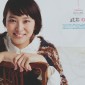 Takei Emi Image 80