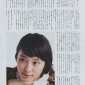 Takei Emi Image 81
