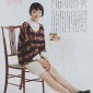 Takei Emi Image 83