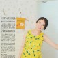 Takei Emi Image 97