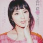 Takei Emi Image 114