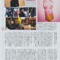 Takei Emi Image 115
