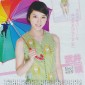Takei Emi Image 123