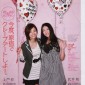 Takei Emi Image 124