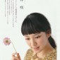 Takei Emi Image 127