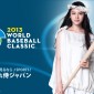 Takei Emi Image 136