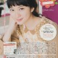 Takei Emi Image 142