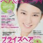 Takei Emi Image 145