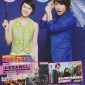 Takei Emi Image 146