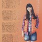Takei Emi Image 147