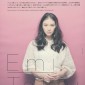 Takei Emi Image 173